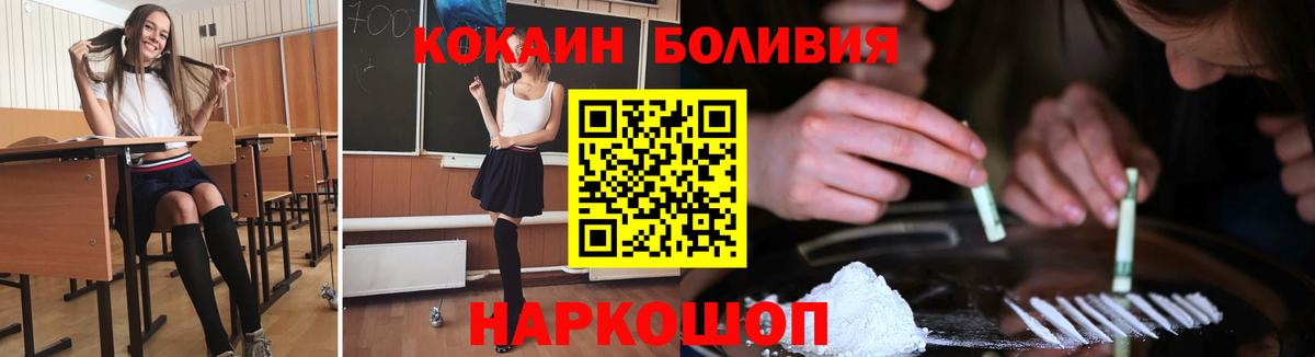 КОКАИН 99% Саяногорск