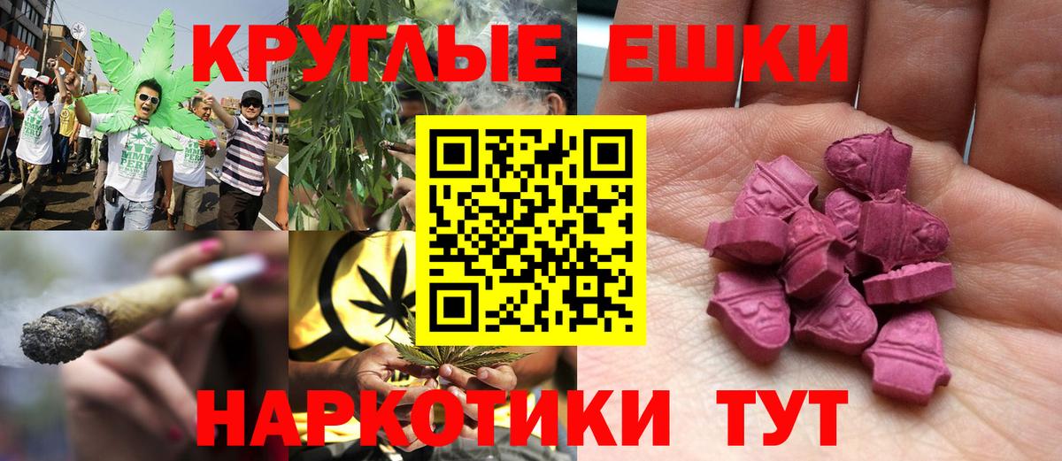 Экстази VHQ  ЭКСТАЗИ  Вход с VPN  Саяногорск  omg зеркало  Ecstasy Cube 