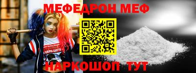 MESCALINE Пугачёв