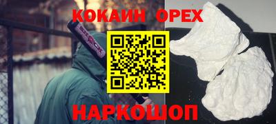трава Пушкино