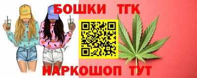 марихуана Рыбинск