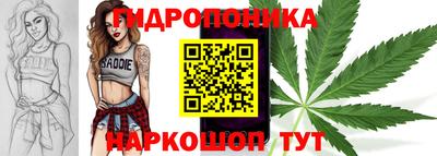 марихуана Рыбинск