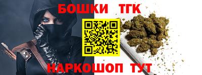 марихуана Рыбинск