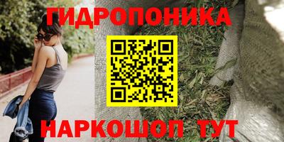 трава Пушкино
