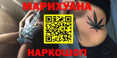 марихуана Пыть-Ях