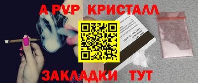 трава Пушкино