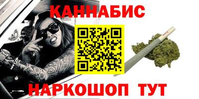 крисы Рузаевка