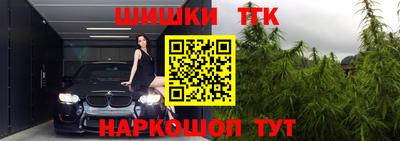марихуана Рыбинск