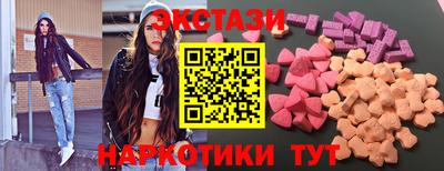 крисы Рузаевка