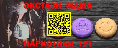 крисы Рузаевка