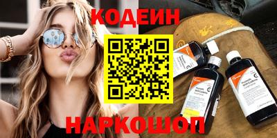 MESCALINE Пугачёв