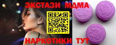 крисы Рузаевка