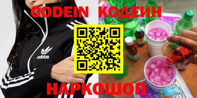 MESCALINE Пугачёв
