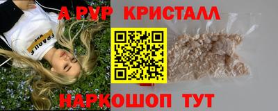 марихуана Рыбинск
