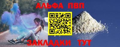 крисы Рузаевка