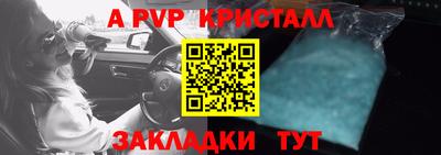 MESCALINE Пугачёв