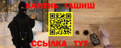марихуана Пыть-Ях