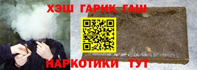 крисы Рузаевка