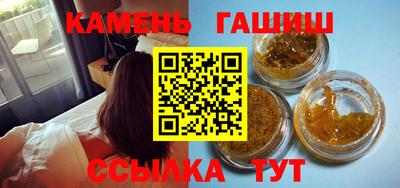 марихуана Пыть-Ях