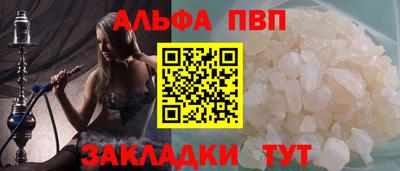 крисы Рузаевка