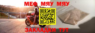 трава Пушкино