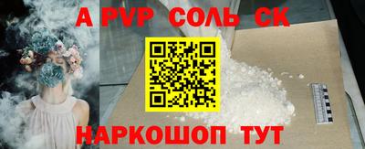 марихуана Рыбинск