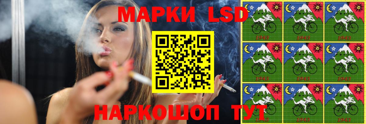 LSD-25 экстази кислота Саяногорск