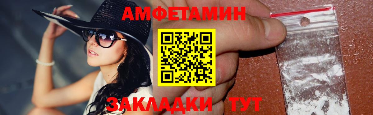 Первитин Декстрометамфетамин 99.9%  Вход с VPN  Саяногорск 
