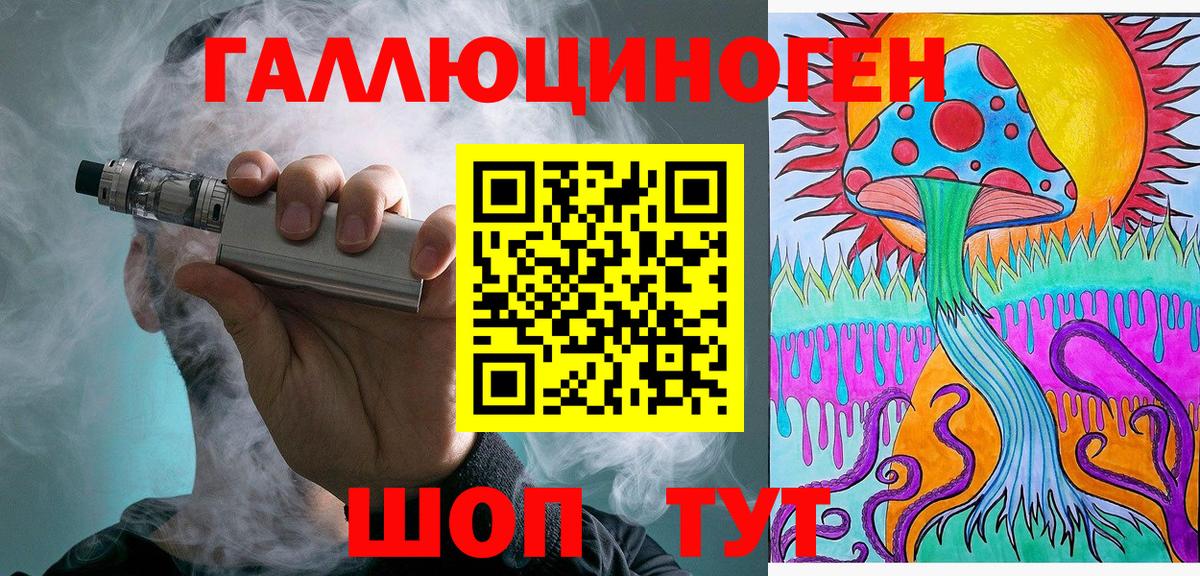 Галлюциногенные грибы мухоморы Саяногорск