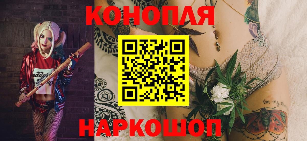 Бошки марихуана LSD WEED Саяногорск